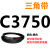 C3683到C5000三角带c型皮带A型B型D型E型F型传动联组齿轮形 藕色 C3750.Li