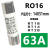 R015熔断器 RO1516RT19陶瓷RT14保险丝管RT18 1A2A3A5A6A10A32A RO16-63A 尺寸14*51
