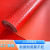 撕不烂牛津pvc防滑垫橡胶塑料大面积地板革仓库车间防水潮楼梯胶 红色4米宽（撕不烂） 10米长度