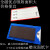 千惠侬磁性标签牌标识牌强磁材料卡仓库货架库房货架标牌仓储分类标签 全磁5*10蓝红白