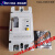 精选好品大功率漏电保护器100A250A单相塑壳漏电断路器带指示 250A