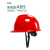白色工地装饰特硬园林夏季安全帽定制内衬进口领导印字头盔男国标 红色国标V型加厚升级