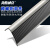 海斯迪克 直角pvc楼梯防滑条 自粘硅胶橡胶L型 黑色灰底（5cm*2.5cm*1m）（2个起订） HK0007 