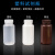 耐温耐酸碱化学塑料试剂瓶8 15 30 60 125 250 500 1000ml透明棕色塑料瓶广口 8ml 白色