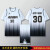 准者（RIGORER）()短袖假两件篮球服套装男女学生篮球比赛队服儿 003白色 5XL
