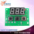 XH-W1601 PID数字温度控制器DC12V温度控制器高精度可开发 开发定制