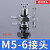 机械手配件真空吸盘工业MJ型双层M-P8JS P15JS M-PE8JMS硅胶吸嘴 M5-6金具头铝制品【2只价格】