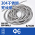 304不锈钢穿线软管金属波纹管软管防鼠电线电缆保护管套管蛇皮管 304内径6