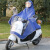电动车雨衣 成人款加厚电瓶摩托车专用雨披 长款全身防暴雨雨衣 4XL单人双帽檐深蓝色