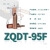 SNAYN 方头铜鼻子无孔线鼻支线箱直板设备线夹国标小头铜线耳 ZQDT-95F 酸洗（铜线95mm平方用）