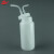 塑料PP洗气瓶聚吸收瓶替代玻璃反应瓶耐HF缓冲瓶鼓泡瓶 PP-250mL