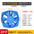 跃励工品 电焊机风扇 焊割机散热交直流风扇 200（220V）蓝色大圆形 一个价 
