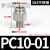 304不锈钢气管接头螺纹气动高压气嘴直通快速快插快接件PC802 304不锈钢PC1001