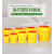 定制适用医疗利器盒锐器盒黄色医疗废物垃圾桶诊所一次性针头盒刀片盒 圆形3L 1箱（100个）