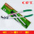 OPT手动电缆剪铜电缆剪电工电力铜铝断线钳LK250/325/500 LK-325手柄1支