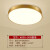圣伦希尔（SELLEN HILL）新中式铜吸顶灯现代简约客厅金色书房间餐厅家用圆形超薄卧室灯 铜-圆形300-三色变光