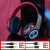 无线发光蓝牙耳机头戴式蓝牙耳机5.0可插卡折叠重低音 红黑色【发光龙纹图案】