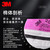 3M7502硅胶防尘面具口罩防工业粉尘防各类颗粒物电焊烟玻璃纤维配2091CN3件套