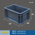 EU箱过滤箱物流箱塑料箱长方形周转箱欧标汽配箱工具箱收纳箱 6428号600*400*280 灰色