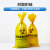 危废防化垃圾袋实验室有害废物耐酸碱生物垃圾袋 LDPE 黄色 31*66cm 50个/包 加厚