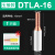 定5空开插针DZ47断路器铜铝鼻免液压过渡连接器DTLC-16/25/35平方 电表插针 16平方【压接款】