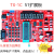 TX-1C扩展板51开发板郭天祥GTX天祥电子51单片机学习开发板 扩展板+11件套