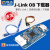 泽杰 兼容J-Link OB 仿真调试器 SWD编程器 Jlink下载器代替v8蓝 J-Link OB下载器Type-C口+