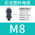 尼龙塑料电缆防水接头密封端子固定葛格兰头锁母填料函M16PG7/9 灰白M8*1.25