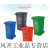 定制适用240升特厚户外垃圾桶环卫挂车专用垃圾桶大号120升塑料垃圾桶 100升绿色垃圾桶带轮带盖