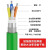 Profinet电缆拖链网线五类840-2AH10/3AH10屏蔽高柔扭转工业网线 绿色四芯独立屏蔽2×2×26AWG PVC外皮 100米