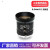 工业镜头2/3英寸8 12 16 25 35mm焦距可选C口相机机器视觉FA镜头 20mm10mp 8mm5mp 2/3 C口手动光圈 8mm5mp