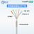 超六类弯头工业网线高柔性profinet屏蔽90°度直角千兆白色伺服线 下弯对直头(白色) 0.2m