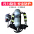 正压式空气呼吸器RHZK6.8L/30自给式消防碳纤维瓶6L钢瓶可携式 面罩