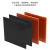 优束橘红色电木板冷冲板纸电木绝缘板电工板胶木板压纸板雕刻加工切割 250*250*4mm