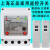 上海开关抗干扰防雷220v家用水泵电机无线遥控开关漏电保护器 防雷 智能遥控 220v双遥控 1千