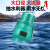 CLCEY油浸式潜水泵380v三相3KW5.5千瓦大流量农田灌溉高扬程水泵 QY油浸泵2KW2寸10吨26米