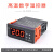 XH-W2078 嵌入式高温数字温控仪热电偶工业温控器开关位式999度 W2078G-DC12V带高温报警输出