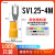 sv1.25-4s叉形Y/U铜线耳端头sv1.25-3欧式叉型预绝缘冷压接线端子 SV1.25-4M