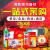 消防演习桶道具器材套装铁桶火盆烟雾点火把专用桶罐红色酒店物业 消防演习橙色