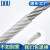定制304不锈钢钢丝绳包塑涂塑包胶带皮钢丝绳带胶套钢丝线 不锈钢 透明0.8包1(7*7)100米 送铝套