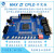 MAX II CPLD EPM1270T144 Intel Altera 开发板 学习板实验板 不要下载器 开发板