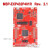 MSP-P432P401R MSP432P401R Launcad 开发板 Simpl MSP-P4 MSP-P432P401R Rev：2.1