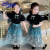 DISNEY迪士尼女童马面裙夏季公主裙儿童纱裙套装中国风复古中式汉服裙子 黑色套装裙 90cm