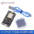 ESP8266串口wifi模块 NodeMCU Lua V3物联网开发板 CH340 CP210 ESP8266开发板 V3 CP2102+0.96