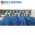 基克孚定制适用于定制布帘子防尘窗帘罩子货架罩工业车间设备布罩遮光布 蓝色条纹 1.0X1.8