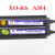 微科电梯光幕WECO XO-K6 XAA24590AM2/M4/M7/M8/M924V原装 XAA24590AM2原装