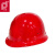 普达盔式玻璃钢安全帽 工地施工抗冲击头盔透气款 红色 1顶 6013-3