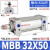 型标准气缸MDBB32/40/50/63/80/100/125-25/50/75/100/125 M MDBB32-50