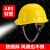 瑞谧一体带灯加感应工地头盔男可logo印字定制 【ABS】带灯安全帽-红色12小时