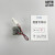 TOTO小便斗感应器配件DUE106/114UPE面板电磁阀变压器电池盒 106电磁阀